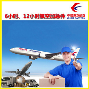 成都双流航空快运公司谈空运的四大作用是什么